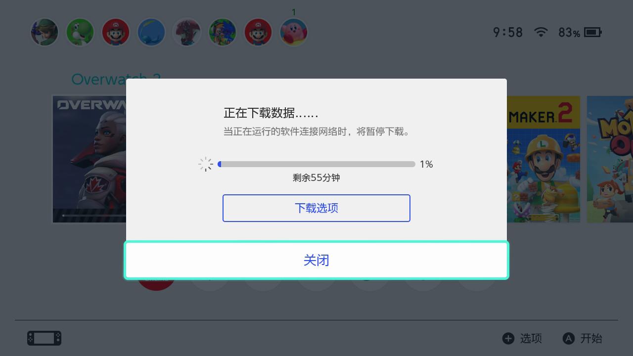 守望先锋新手教程switch,switch守望先锋2战网怎么注册