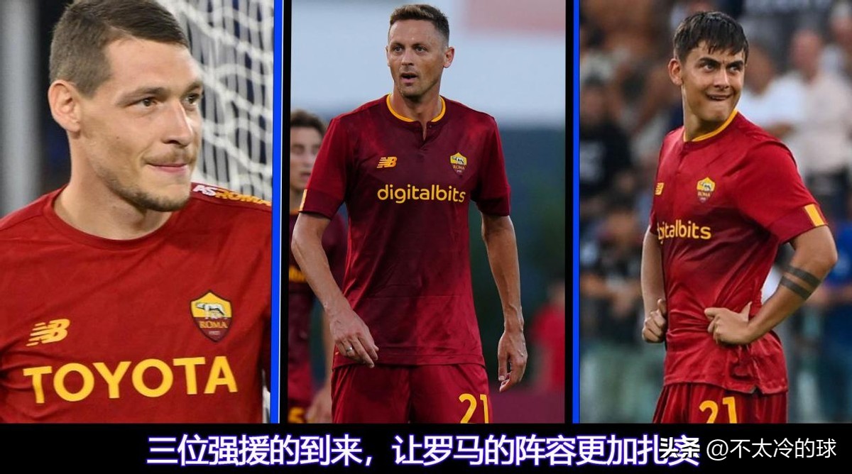 欧联罗马vs斯拉维亚,罗马欧联杯首发阵容