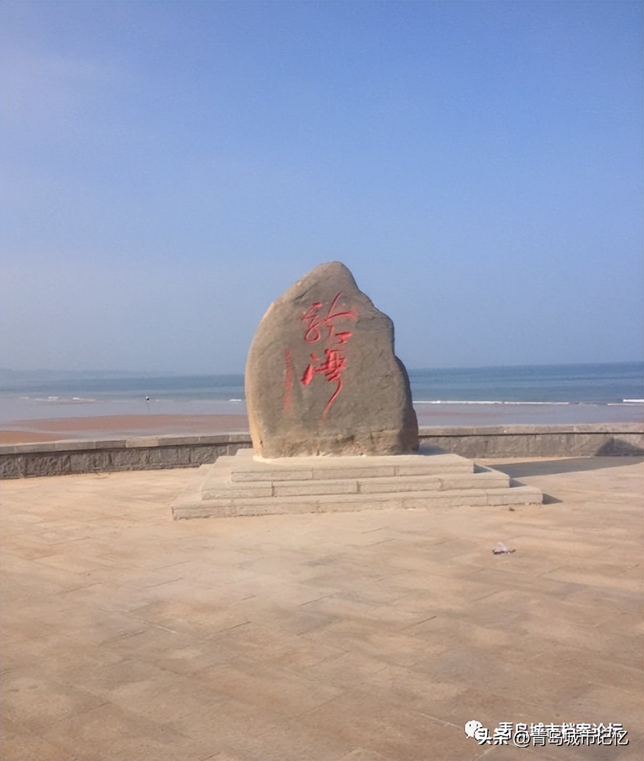 琅琊台风景区登顶,琅琊台