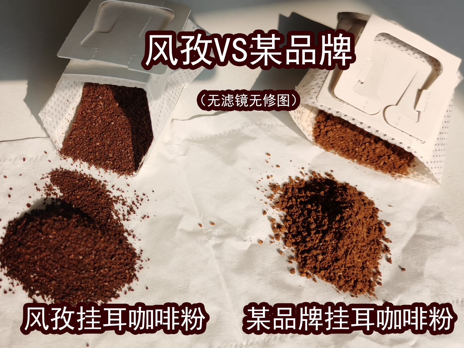 推荐的挂耳式咖啡,挂耳咖啡好喝推荐