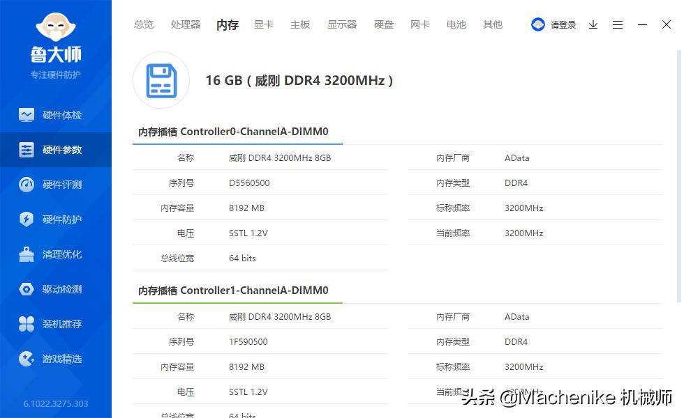机械师曙光15和曙光15pro选哪个,机械曙光15和机械师曙光16pro