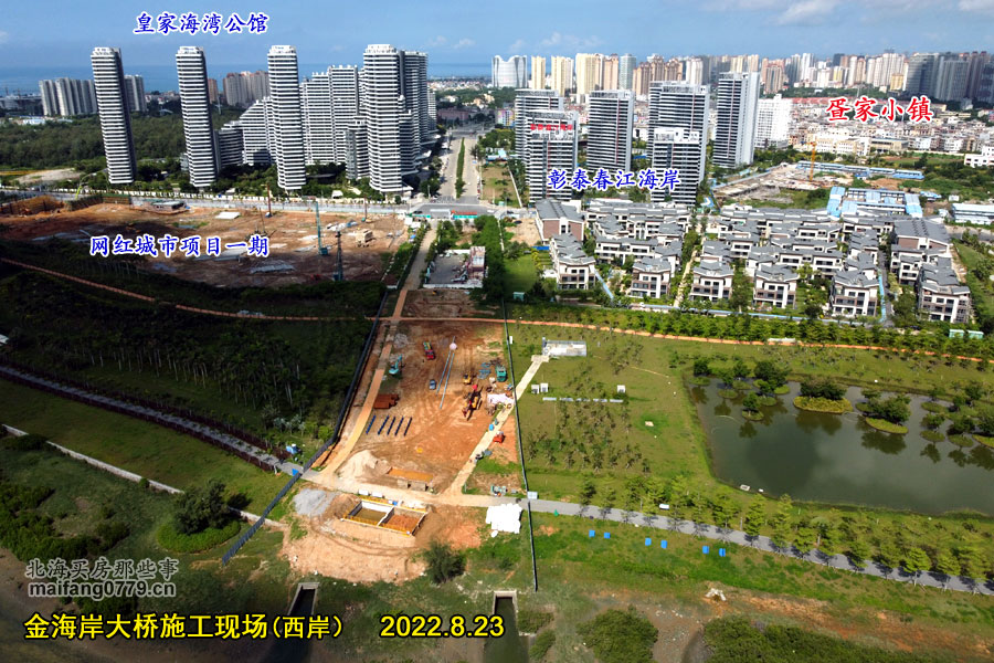 「现场组图」影响北海楼市的主要工程施工进度,2022年8月