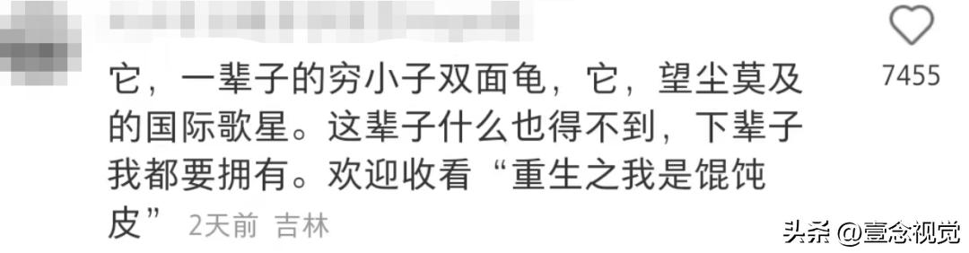 世界杯文案搞笑段子,关于世界杯的幽默段子文案