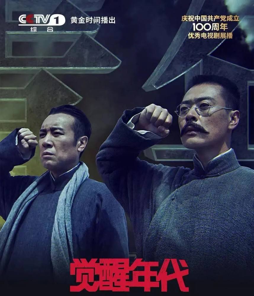 一口气看完山海情电视剧超长合集,电视剧山海情解说9.0以上评分