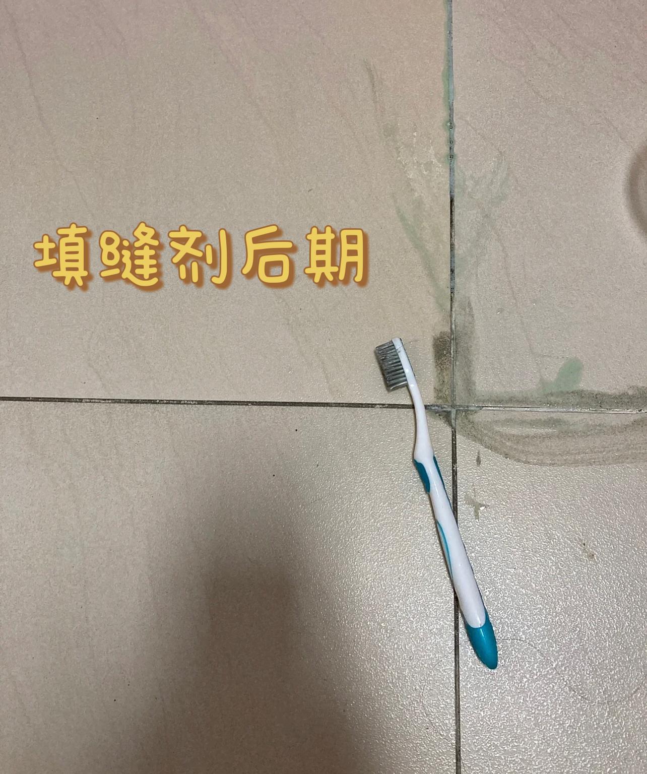 美缝的十大常见问题,美缝不踩坑记住这七条