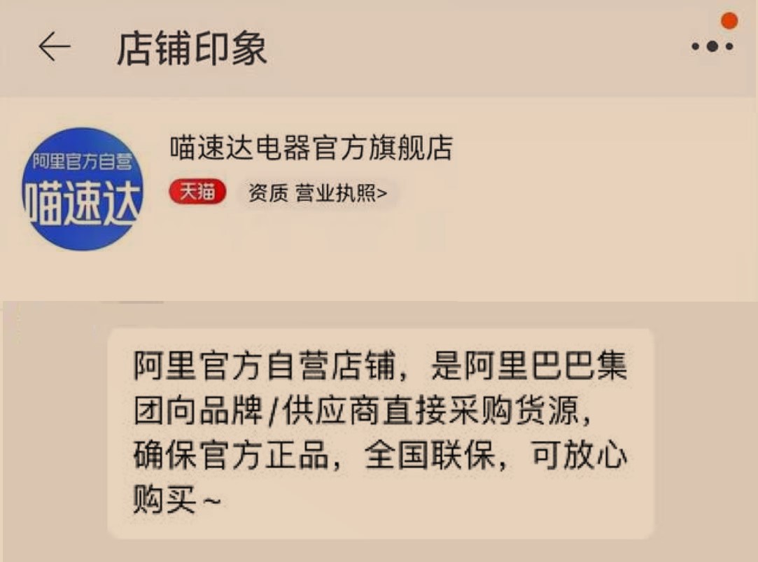 京东与阿里的格局比较,10年前的阿里布局