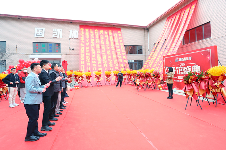 国内最好的篮球体育场馆,天津篮球运动中心