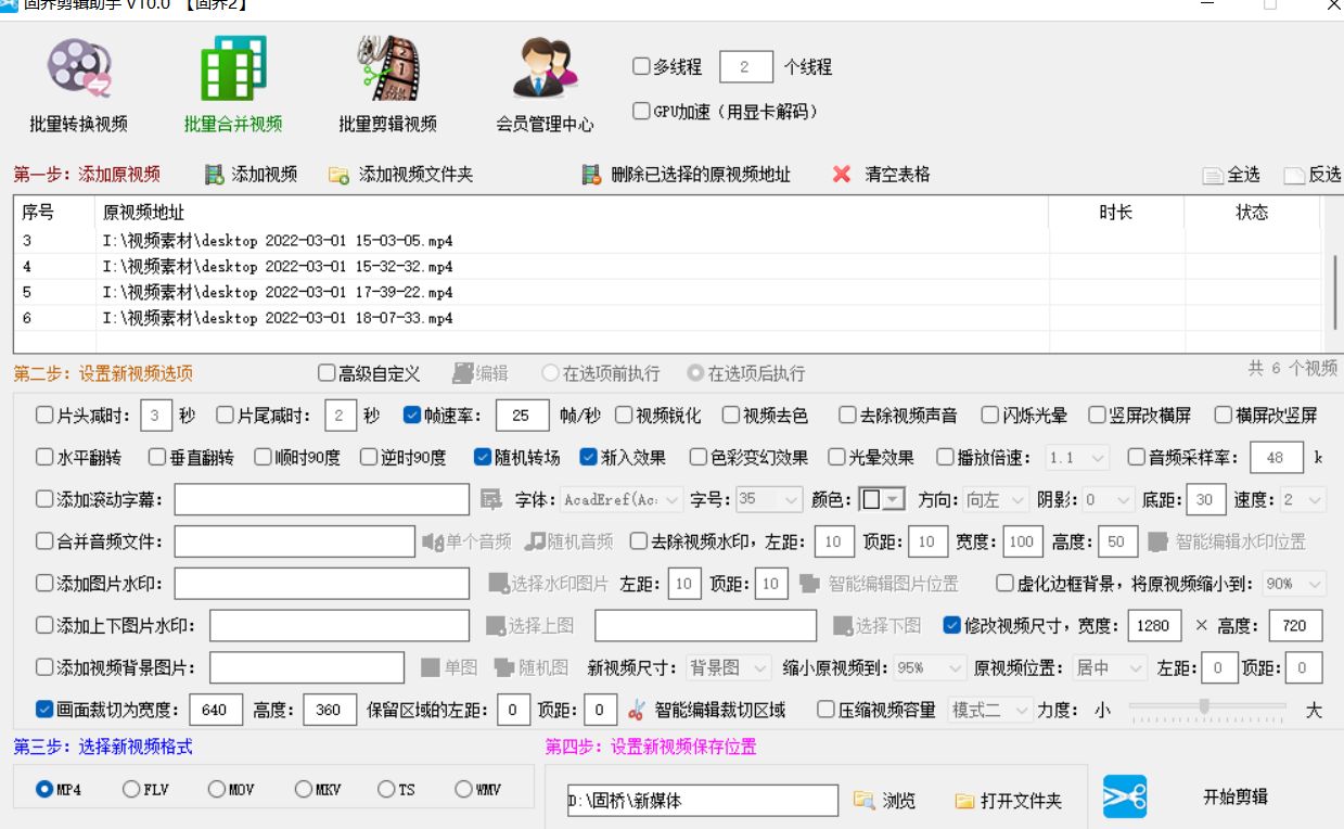 短视频辅助工具,目前最好用的短视频剪辑工具