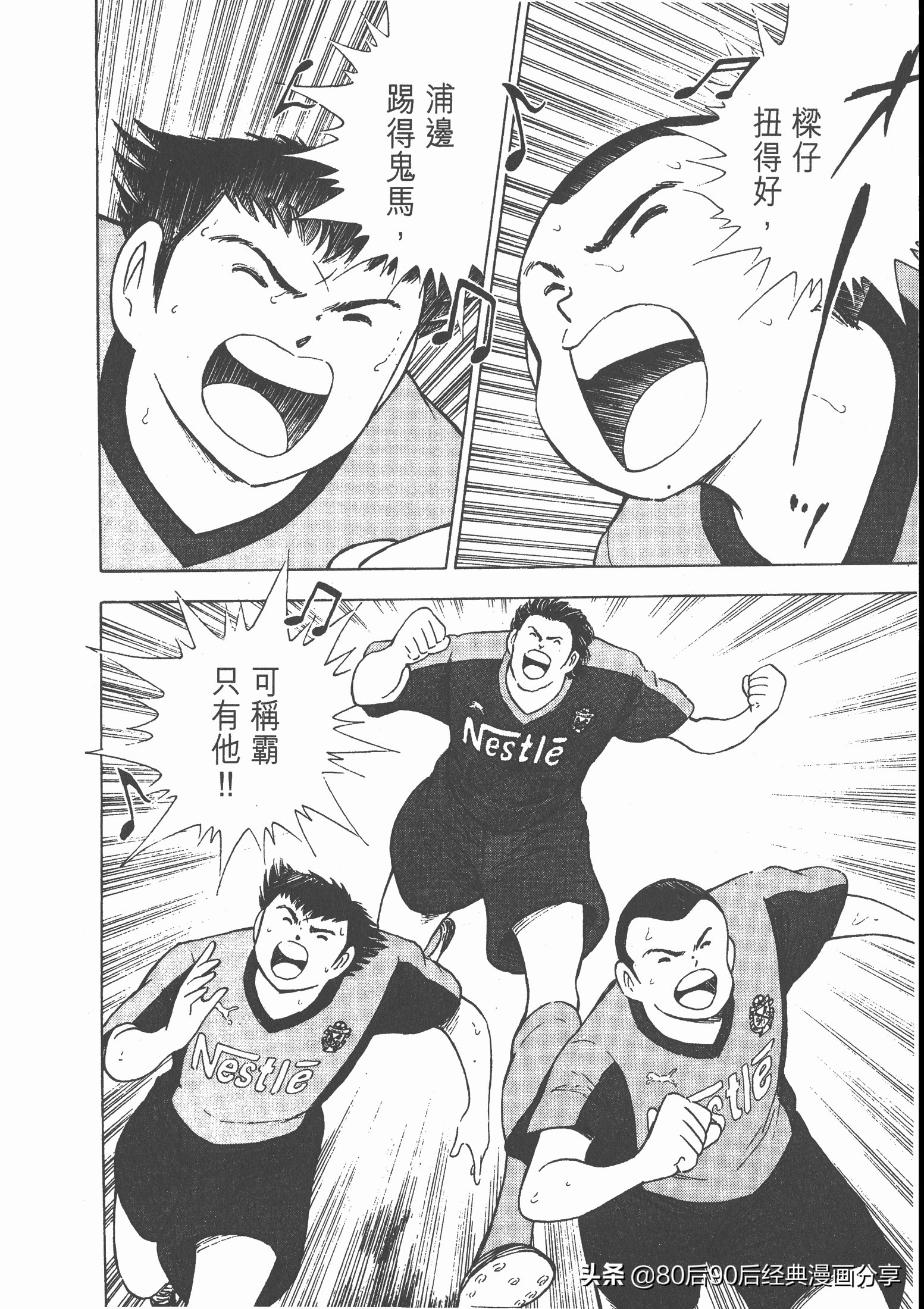 瓒崇悆灏忓皢roadto2002婕敾,瓒崇悆灏忓皢roadto2002