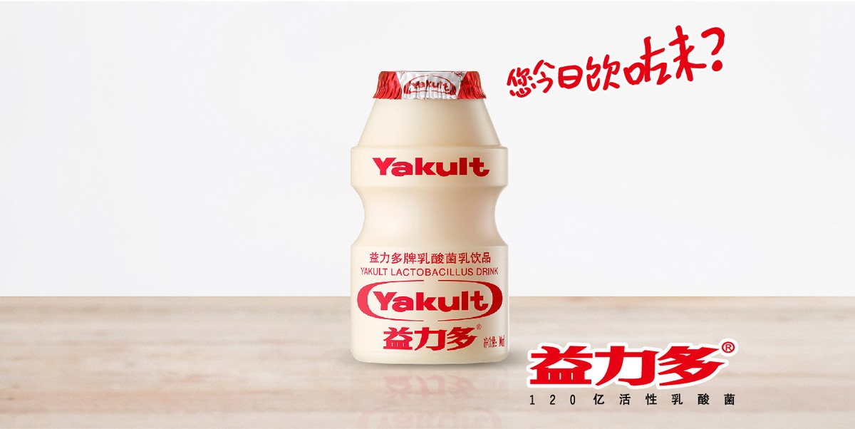 益力多一年超20吨不合格被挡境外，100亿乳酸菌涉嫌虚假营销