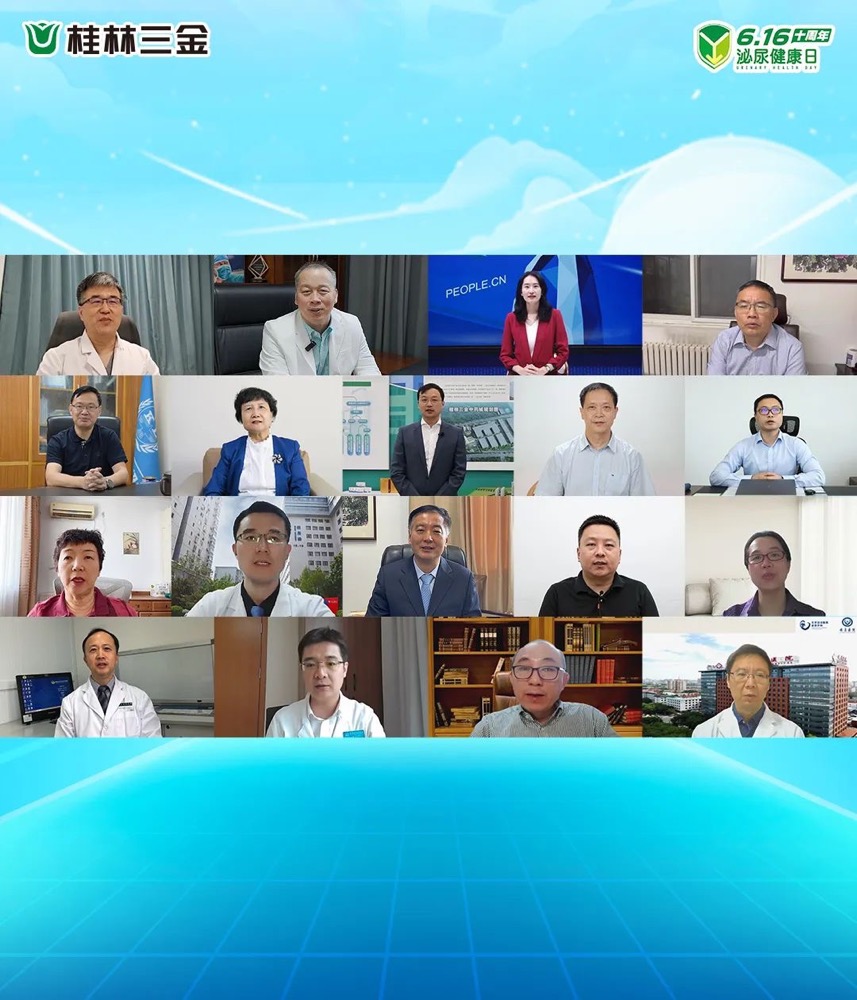 创意演绎健康科普：6.16泌尿健康日的十周年的公益营销