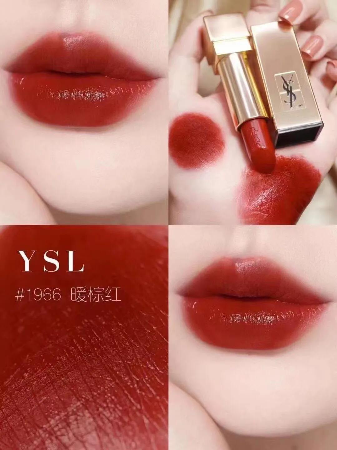 YSL520限定礼盒口红,520口红选什么