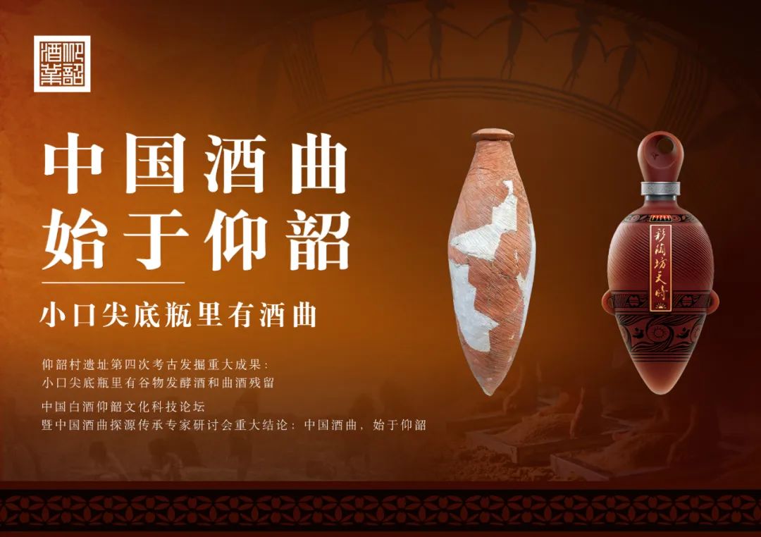 仰韶酒业招工,仰韶集团黄河酒业招聘