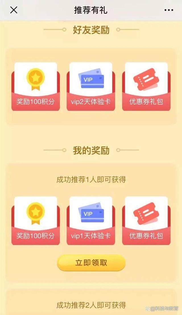 装修社群营销7种裂变引流方法,奶茶社群营销7种裂变引流方法