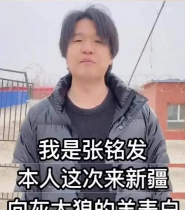 嘎羊少女及经纪人被利用，沦为他人炒作工具，惠然新年首播被痛骂