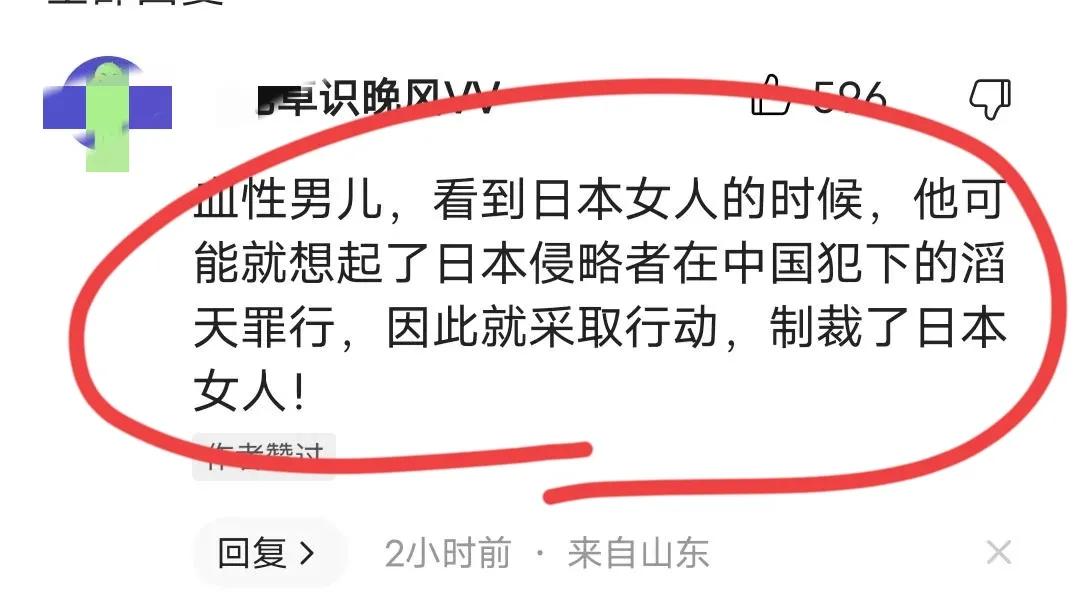 栽赃陷害黑妹原视频,栽赃陷害著名事件