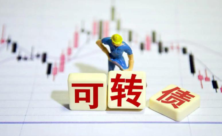 可转债是什么意思利好还是利空,可转债特点及优势