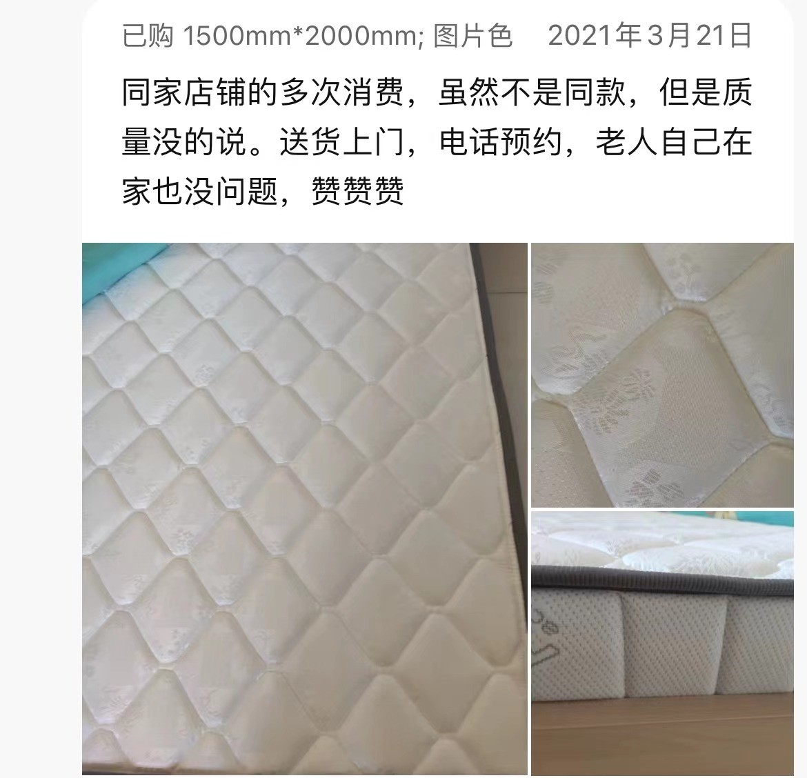 穗宝床垫值得买吗,2000元穗宝床垫有假货吗