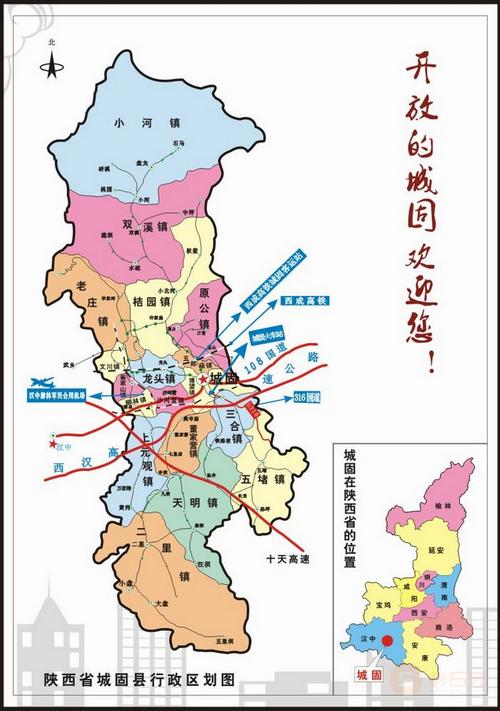 汉中市采矿权出让公告,汉中勉县花岗岩矿山