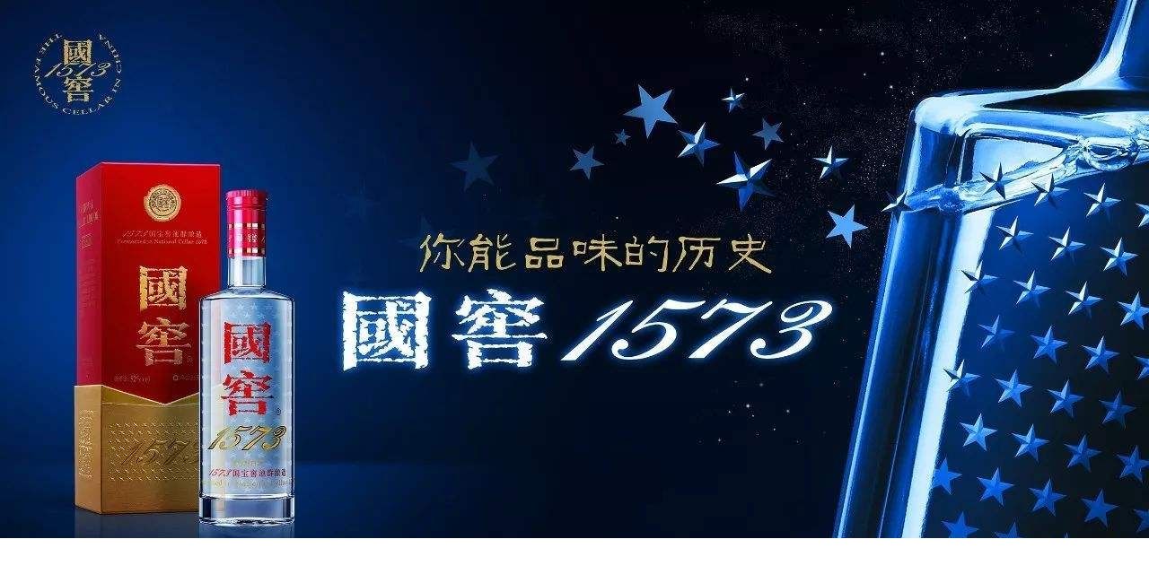 年度十大顶级白酒,中国顶级白酒前10名