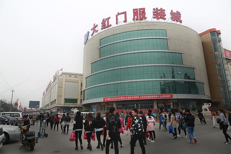 赵燕是山东哪里的,山东首富赵燕现状