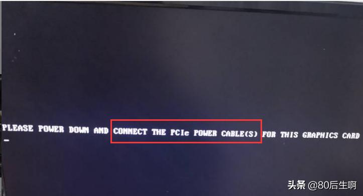手机不开机如何排查故障,电脑不能开机故障排查