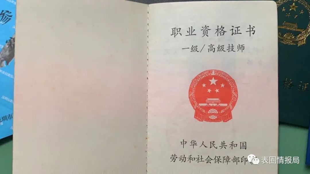 手表表面修复技术,手表钢带清理维修