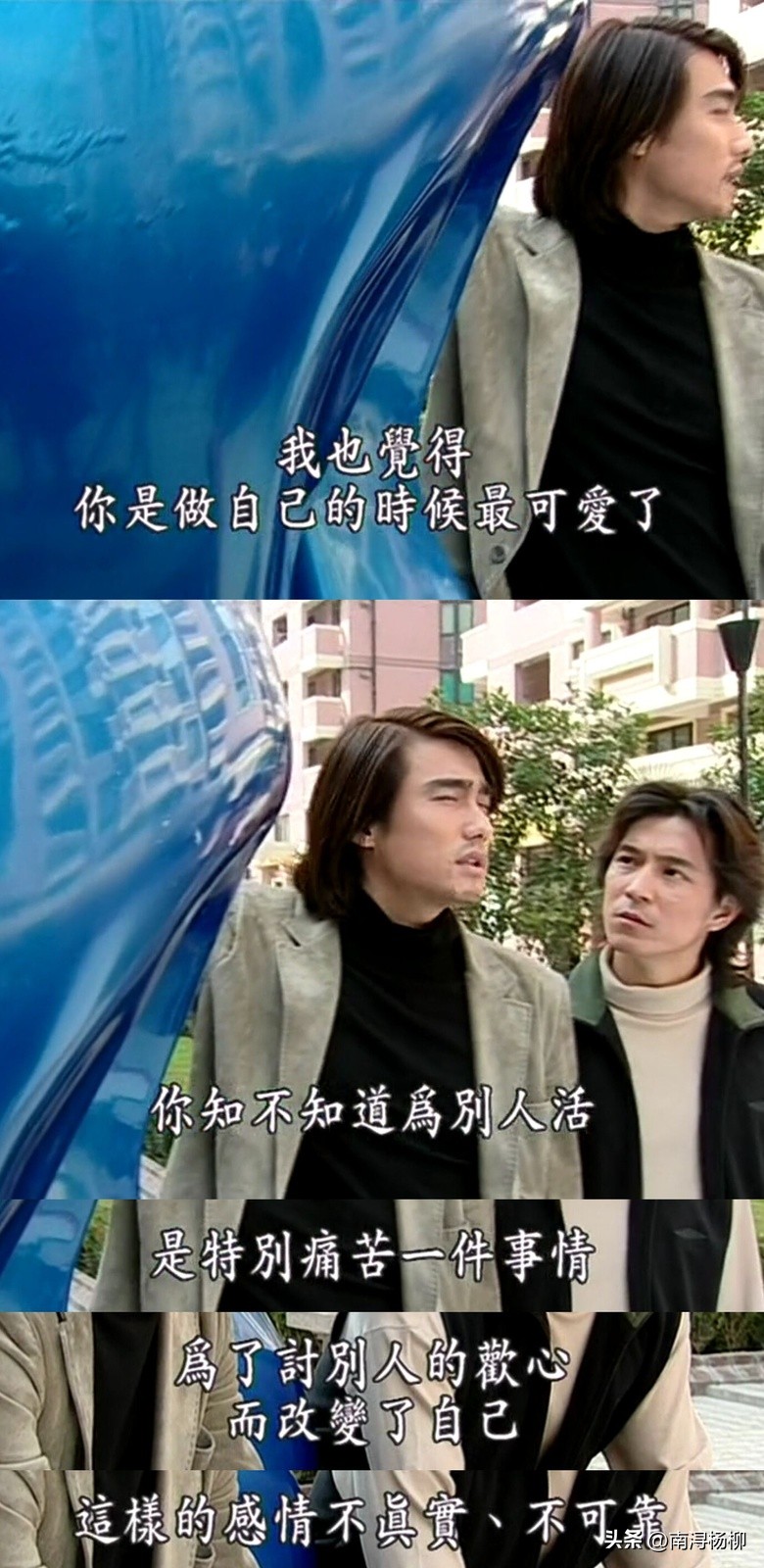 粉红女郎的爱情观适合现在吗,20年后再看《粉红女郎》