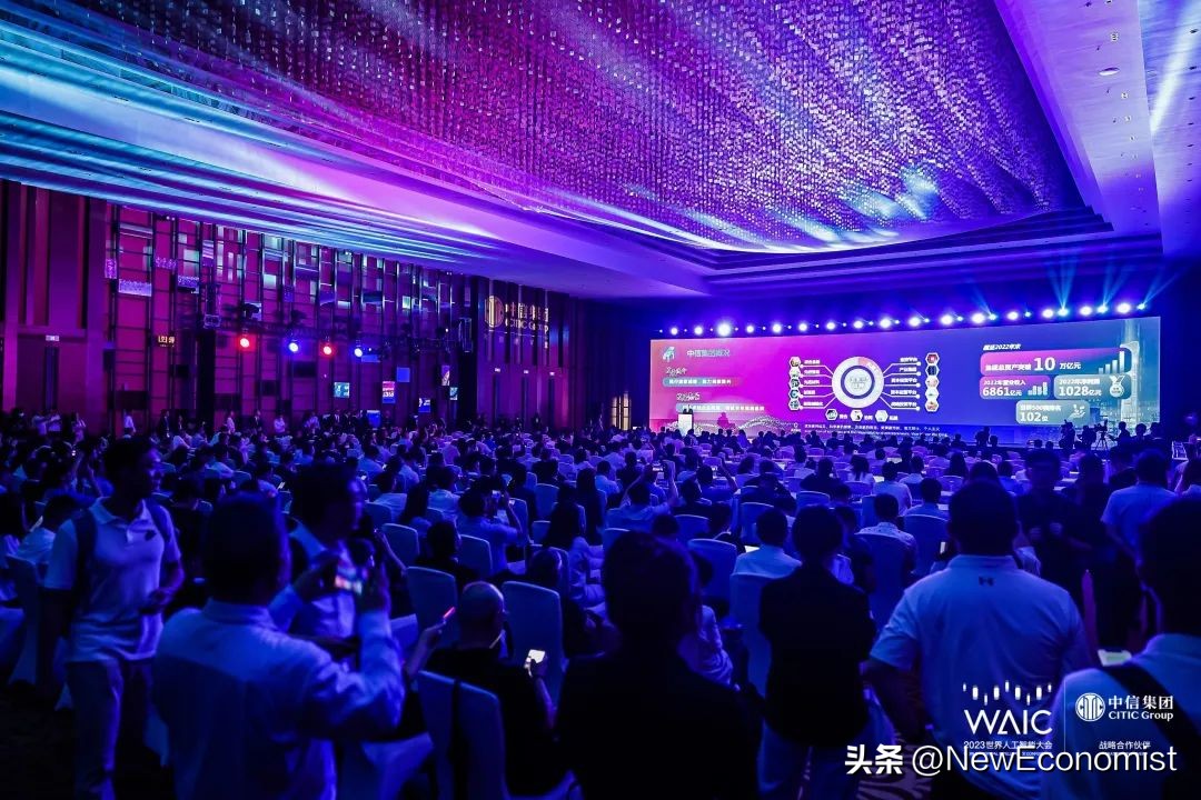 中信智库武超则：人工智能有十大发展趋势涵盖技术、应用及安全