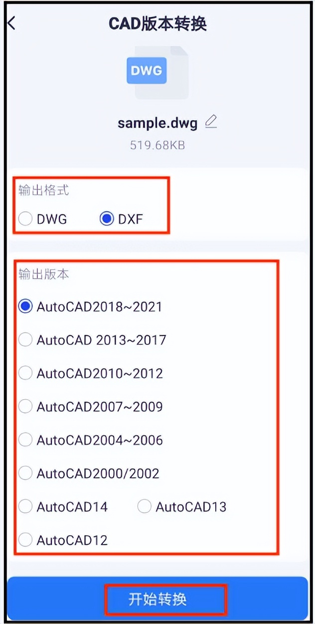 cad版本高怎么转换低版本,cad默认坐标系怎么转换2000坐标系