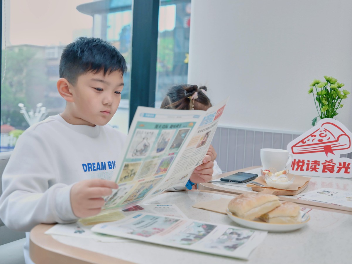 世界读书日，来必胜客阅读春季元气诗词感受经典