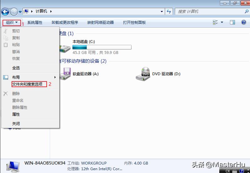 windows-sys6：显示隐藏文件夹