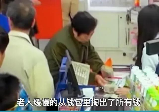 回顾：大妈买奶粉不够钱要打欠条，收银员怒斥：你孙子不是我的崽