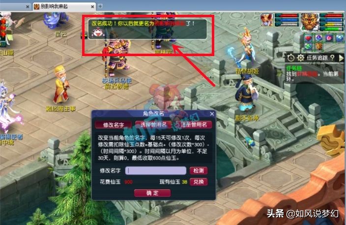 梦幻西游继续加强大唐官府,梦幻西游大唐官府最新改动