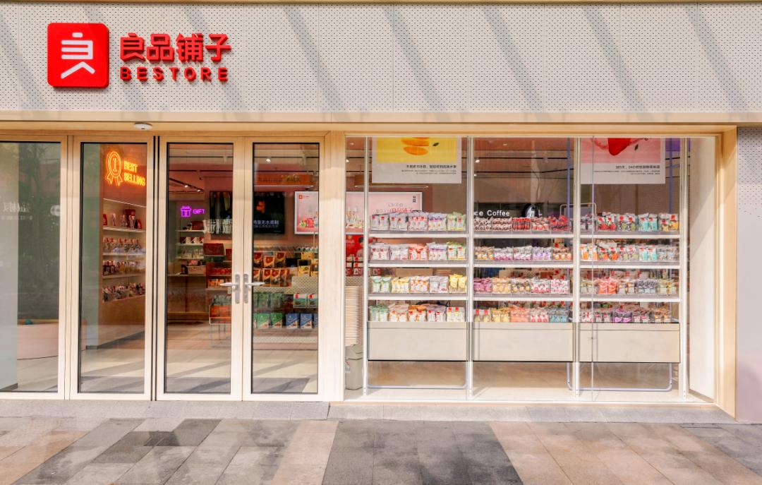 休闲食品市场分析思路,休闲食品产品盈利模式