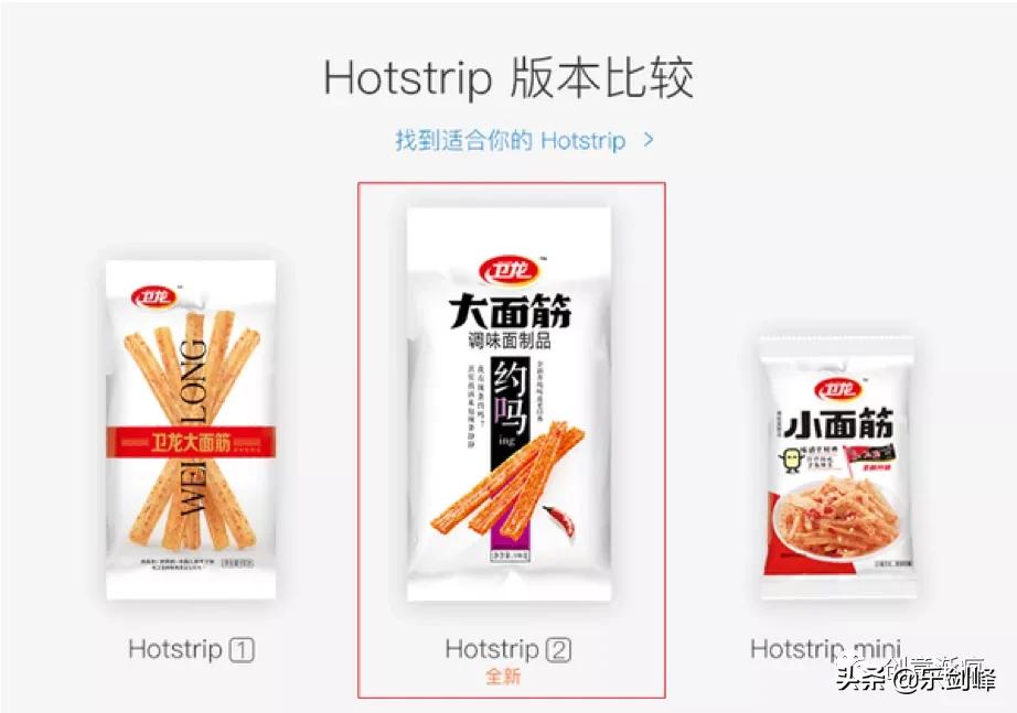 热点营销思维,热点营销方式和技巧