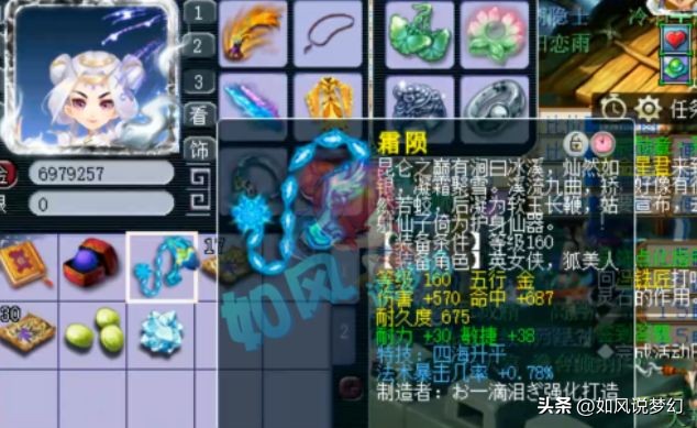 梦幻西游群雄2022总决赛,梦幻西游群雄海选赛紫禁城