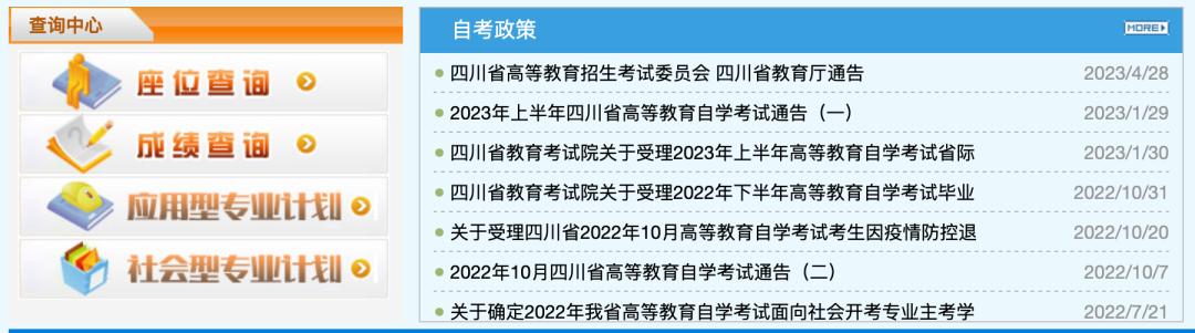 如何快速获得本科学历,初中学历快速提升到本科