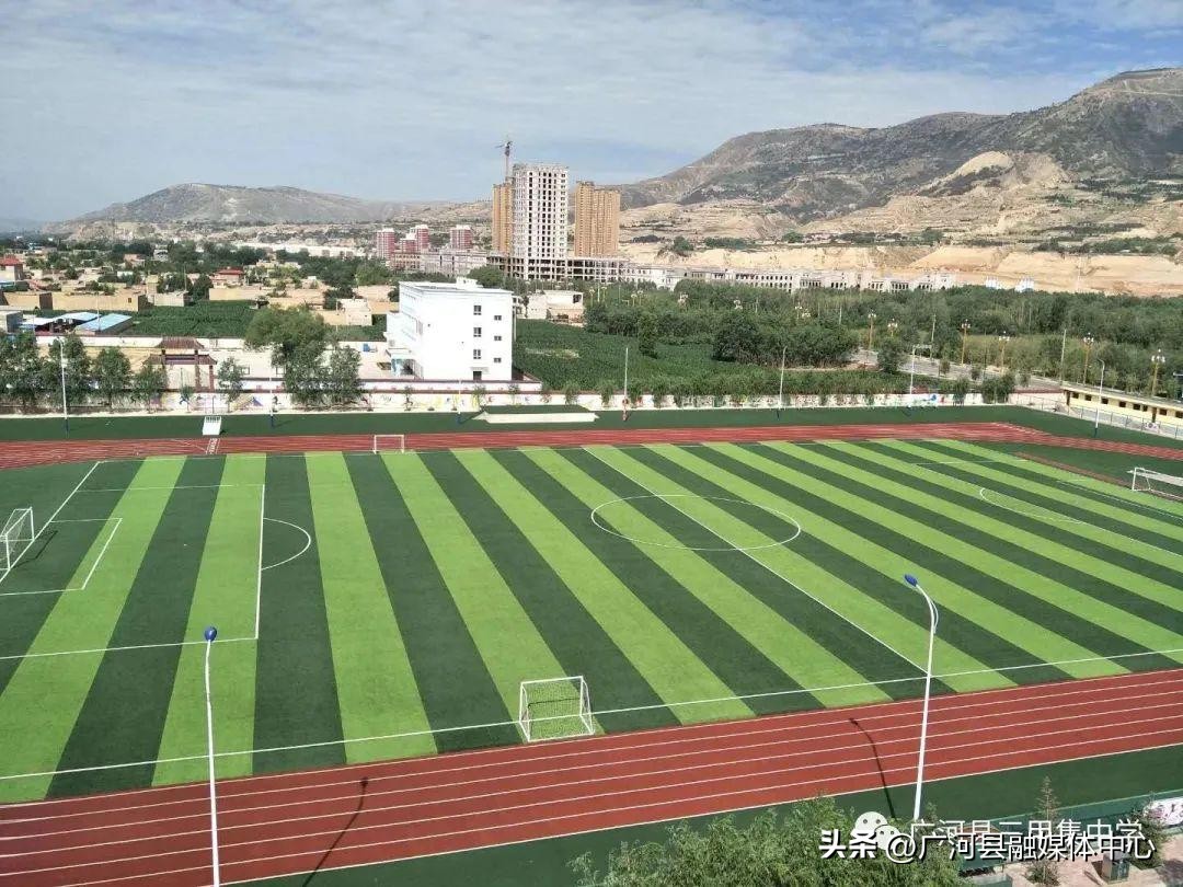 广河县三甲集中学官网,广河县三甲集高中简介