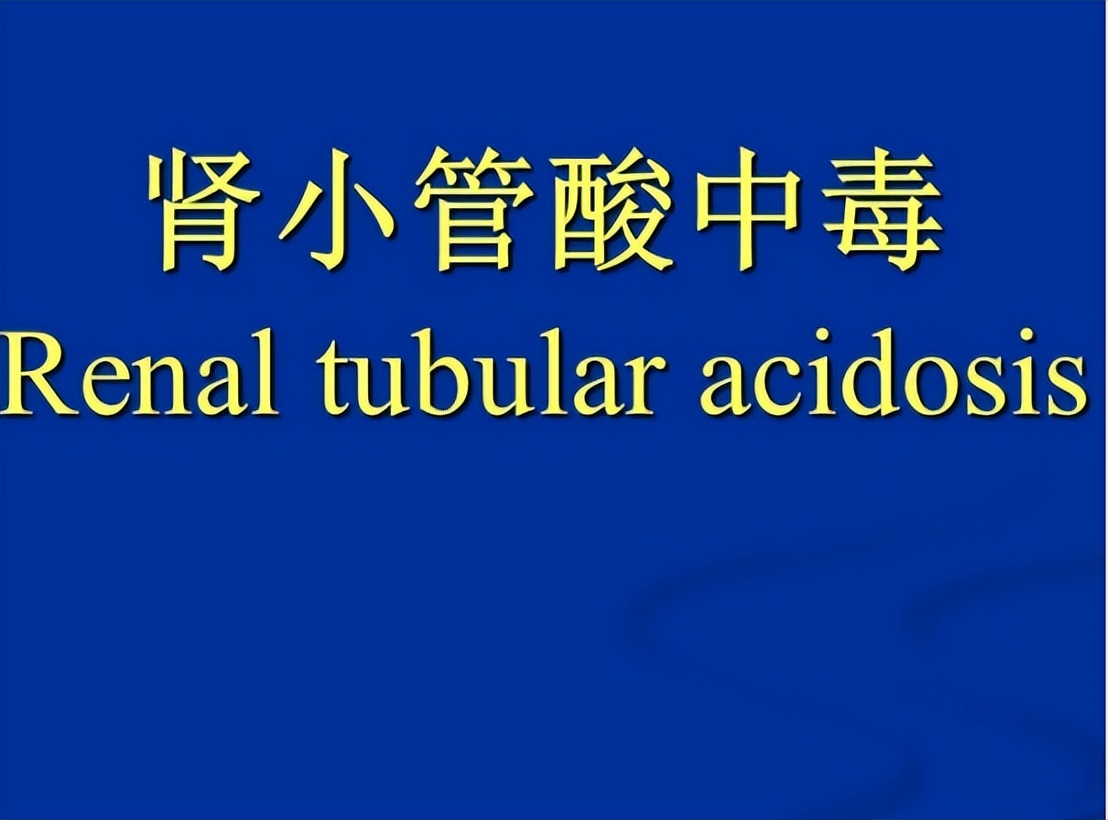 慢性病造成的肾脏伤害怎么治疗,自身免疫性疾病会引起哪些病