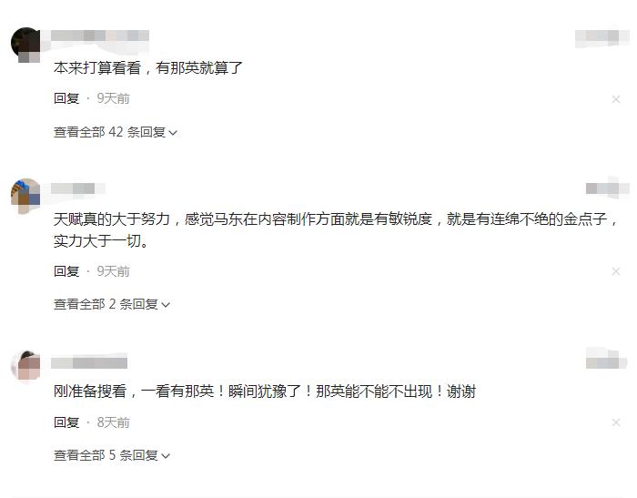 那英为啥这么有实力,那英为什么一直做导师