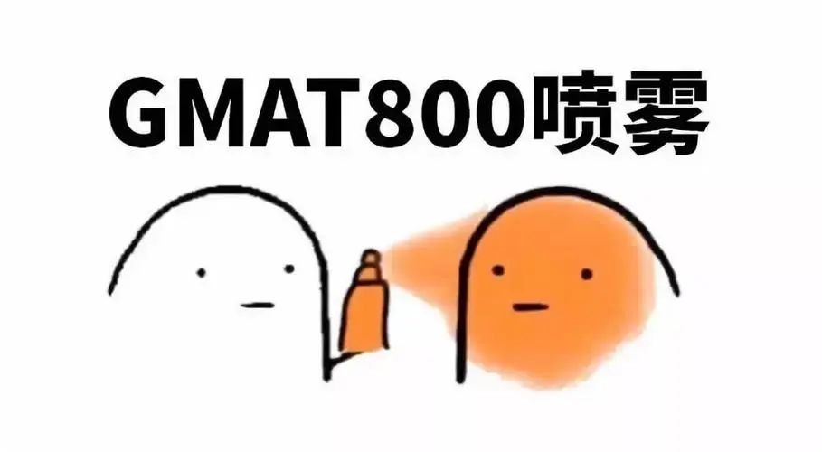 没有gmat可以申请什么商学院,申请商学院gmat