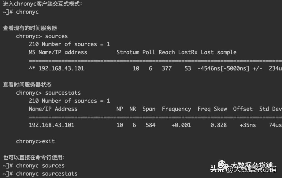如何在RELS8.4上安装CDP-PvCBase7.1.8并启用Auto-TLS