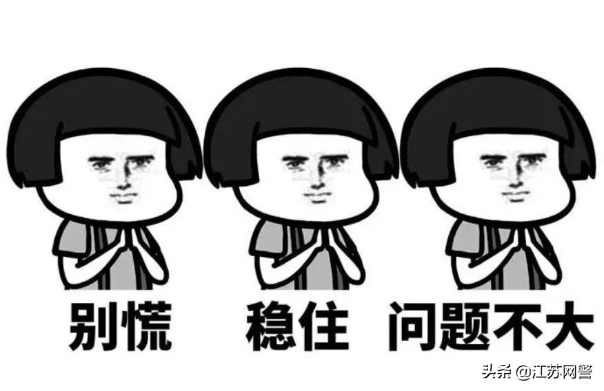 虚假购物消费诈骗案例,虚假购物诈骗套路