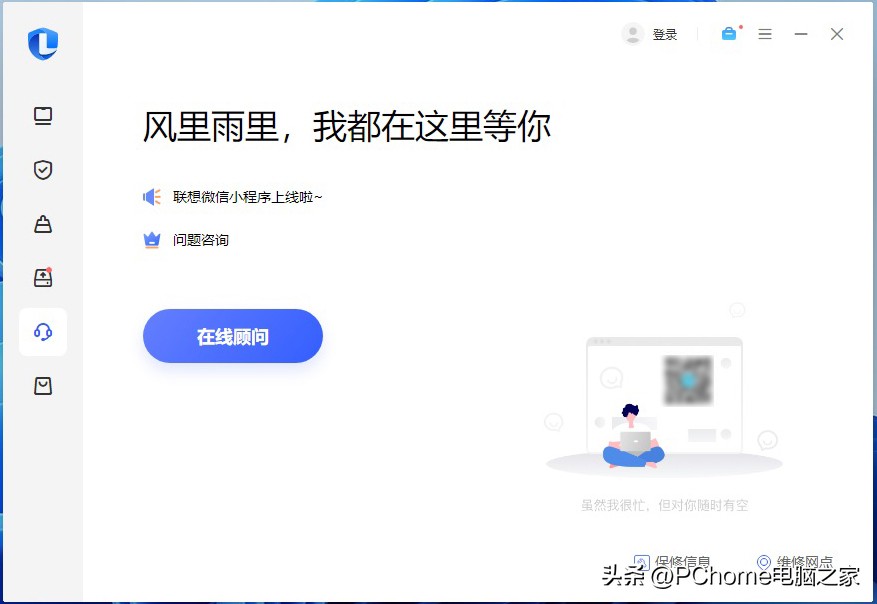 联想扬天台式机m4000q评测,联想扬天m4000i516g1tssd值得买吗