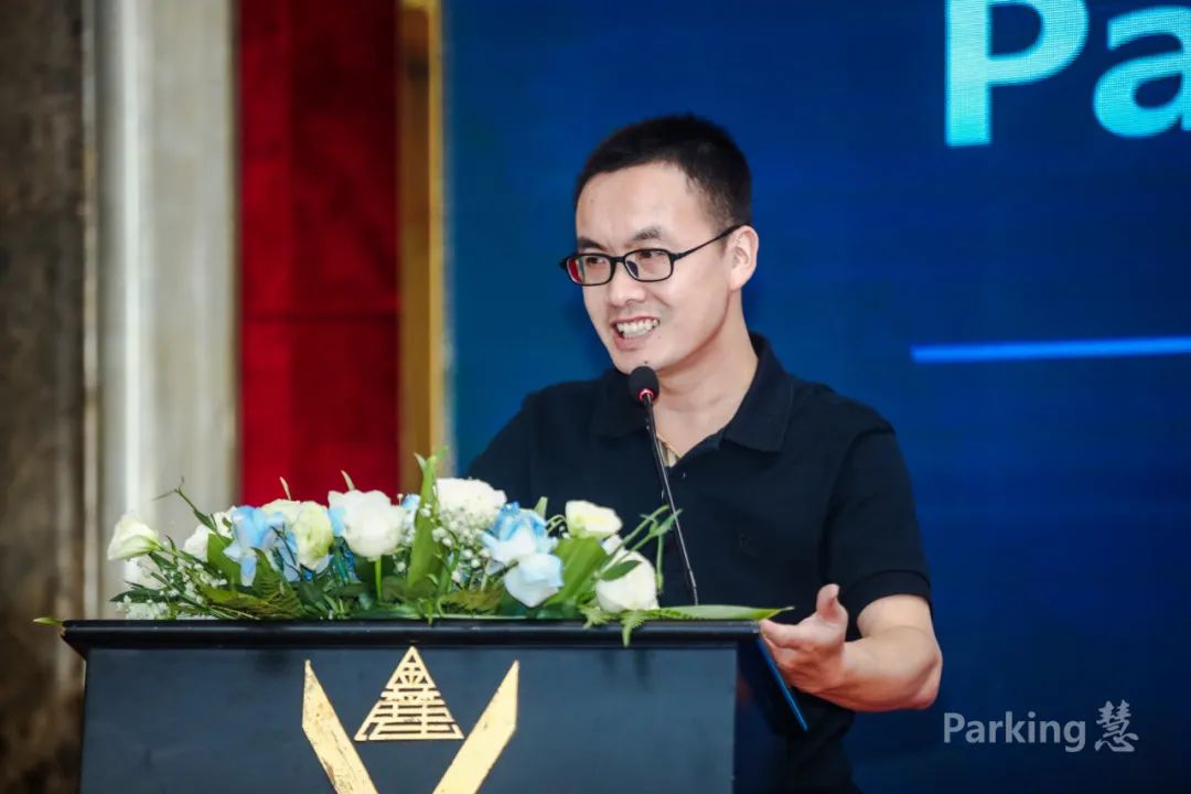 “Parking慧”第五期论坛成功举办湘粤桂停车企业汇聚星城