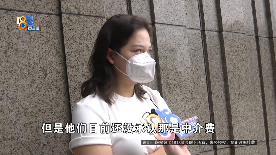 房主卖65万中介说68万,77万的房子买方付了6万首付