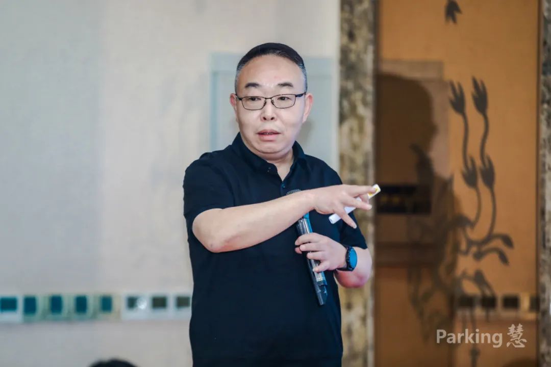 “Parking慧”第五期论坛成功举办湘粤桂停车企业汇聚星城