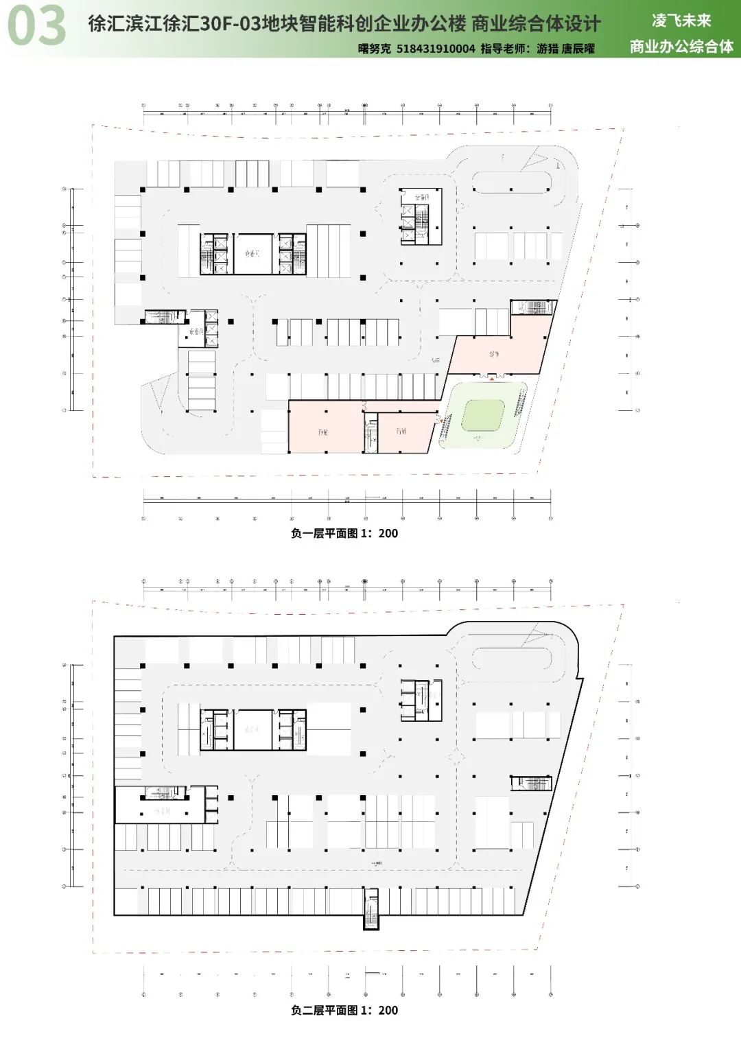 2022年上海交大课设《建筑设计及原理》教学成果展