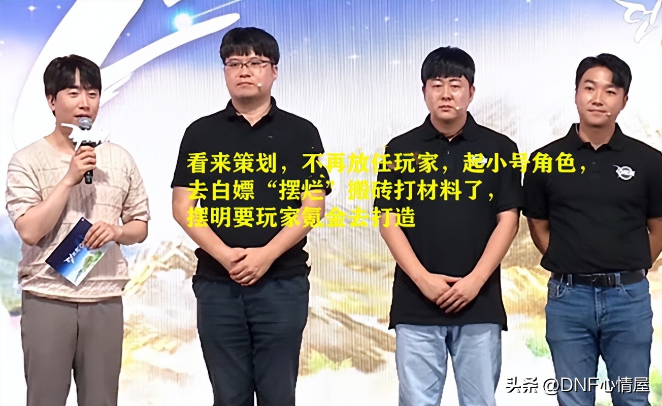 dnf现在的版本大天御还能用么,dnf大天御角色排行